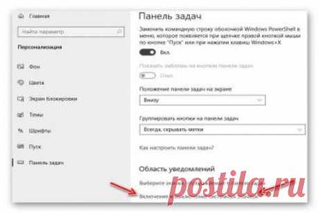 Автоматический переключатель раскладки клавиатуры без слежки.