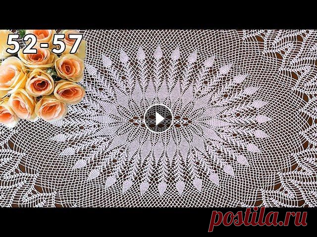 Овальная скатерть крючком, Сакура, 52-57 Овальная скатерть крючком Крючок 1.75 мм Пряжа 100% хлопок 150 г / 1000 м Длина 168 см Ширина 148 см Расход около 3200 м _____________________________...