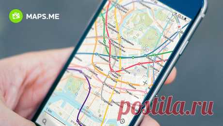 Мобильное приложение maps.me - Самый главный инструмент путешественника