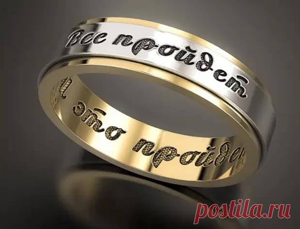 Коло на пальце.