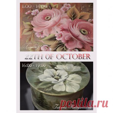 Татьяна Кудрявцева