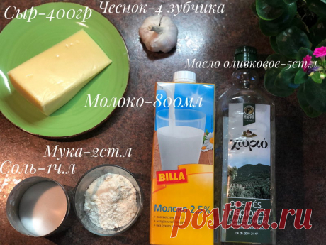 Как приготовить настоящую лазанью. Делюсь проверенным рецептом из Италии - Пир во время езды