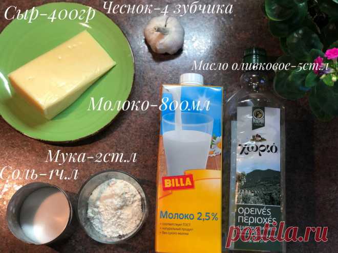 Как приготовить настоящую лазанью. Делюсь проверенным рецептом из Италии - Пир во время езды