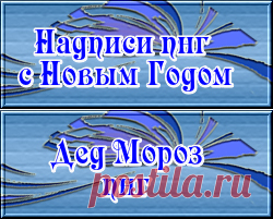 Зима не за горами. Сделала бродилочку для зимнего творчества.