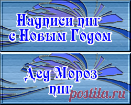 Зима не за горами. Сделала бродилочку для зимнего творчества.