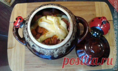 Картошка с сардельками по-деревенски в горшочках