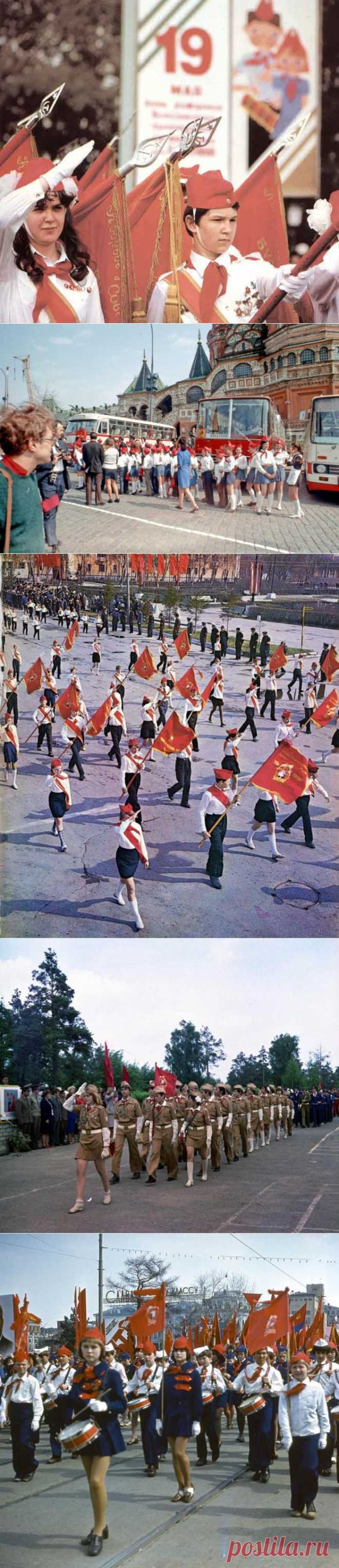 День пионерии / Назад в СССР / Back in USSR