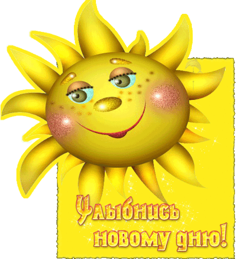 Плейкаст Доброго дня