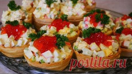 КРАСНАЯ ИКРА за КОПЕЙКИ в домашних условиях и ЗАКУСКА с тарталетках
