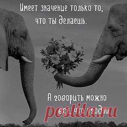 ЭГО | Психология, саморазвитие