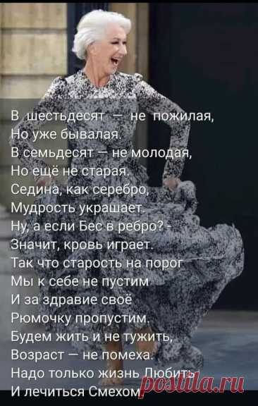 Пин на доске аффоризмы