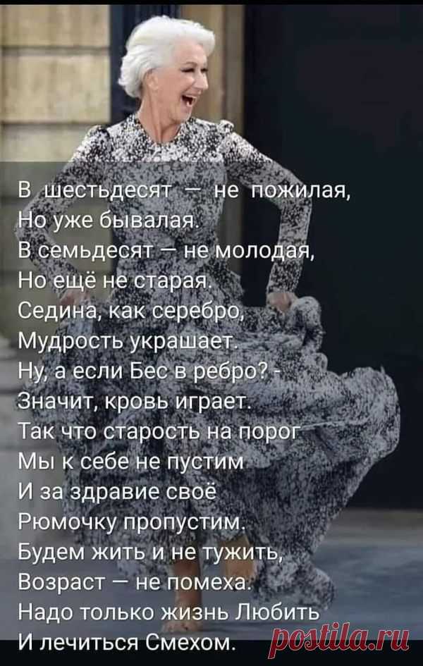Пин на доске аффоризмы