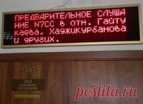 Подготовка к судебному разбирательству: предварительное слушание