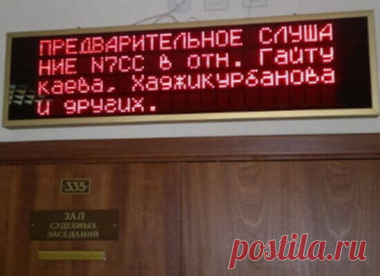 Подготовка к судебному разбирательству: предварительное слушание