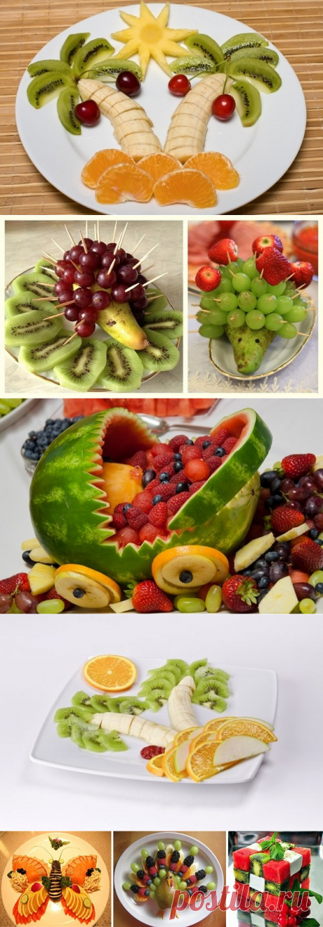 Как красиво нарезать фрукты? Фото идеи нарезки из фруктов своими руками