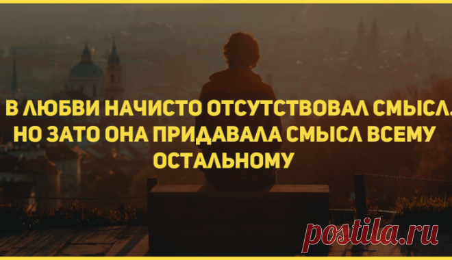 18 честных цитат Виктора Пелевина, после которых все становится другим | bomba.co