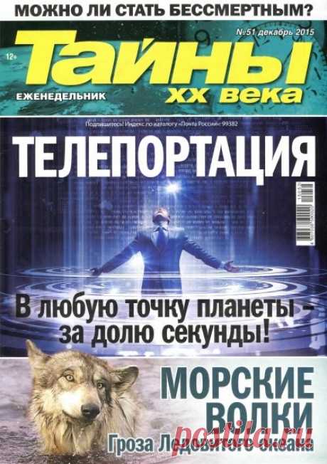 Мир журналов | ВКонтакте