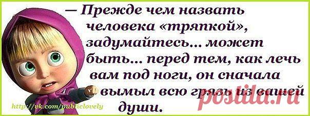 толковая девочка