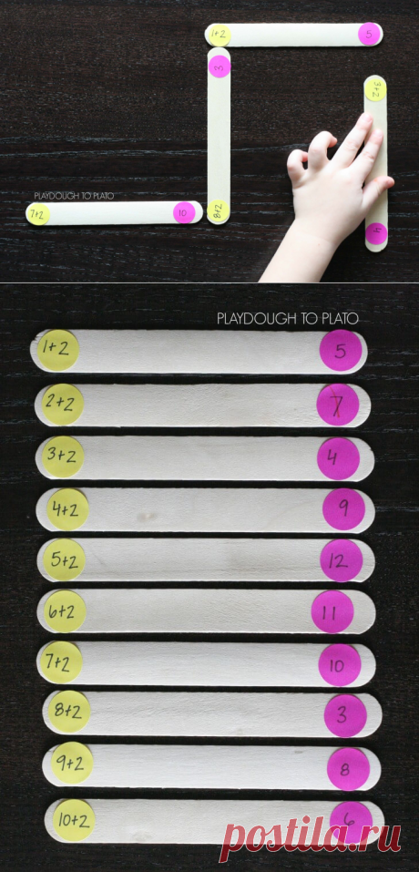 Math Факт Домино - Playdough Платону