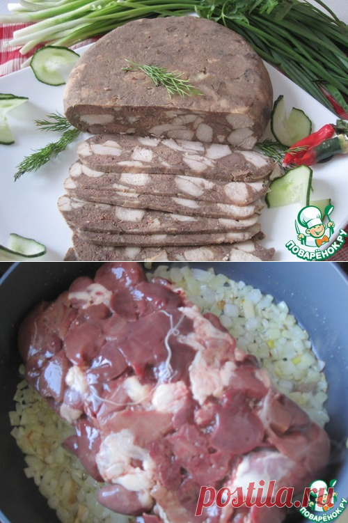 Мясо пресованное в чулке