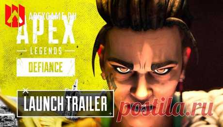 12 сезон Apex Legends «Неповиновение» - Безумная Мэгги