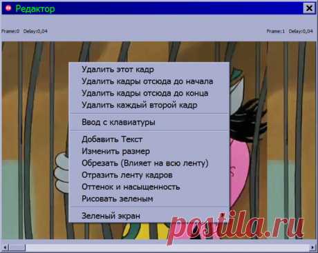 GifCam. Виртуальная камера