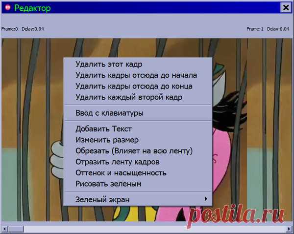 GifCam. Виртуальная камера