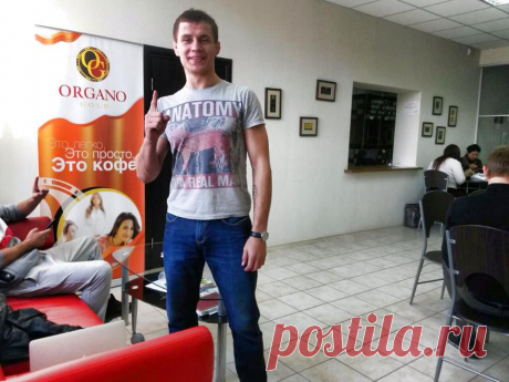 Organo Gold CIS