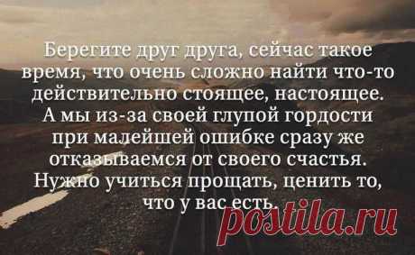 (65) Гульжан Амантаева