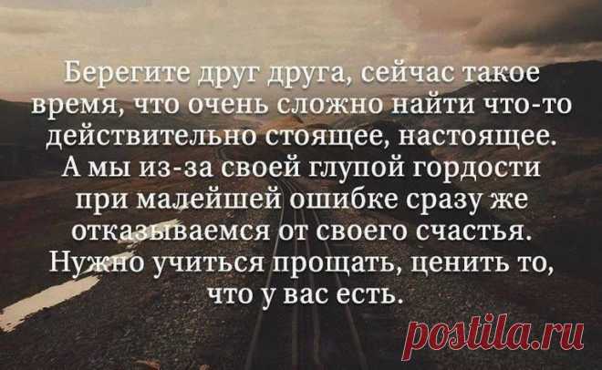 (65) Гульжан Амантаева