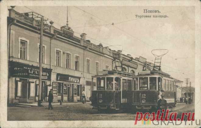 Псков, Россия - Торговая площадь - г3211 | GRADY.ru