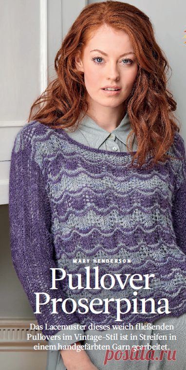 Люблю зиму в начале марта: обзор журнала Knitter. Есть ли интересные модели на весну? | Не от скуки, руки - крюки | Яндекс Дзен