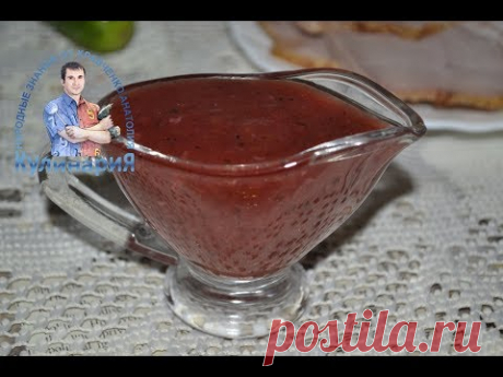 Рецепт приготовления ткемали из красной алычи