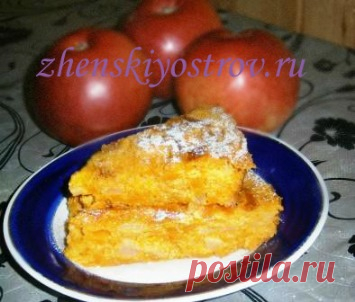Запеканка из тыквы и яблок