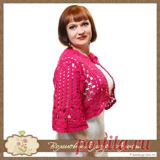 Волшебный мир Алисы: Болеро "Фуксия"