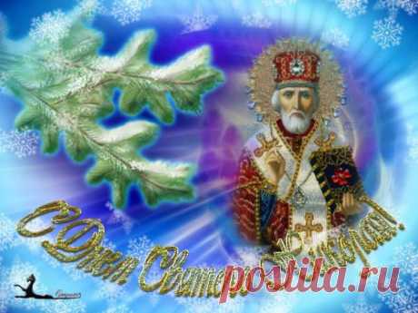 Плейкаст «С праздником НИКОЛАЯ ЧУДОТВОРЦА!!!»