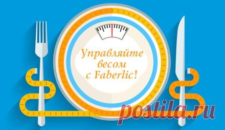 Faberlic