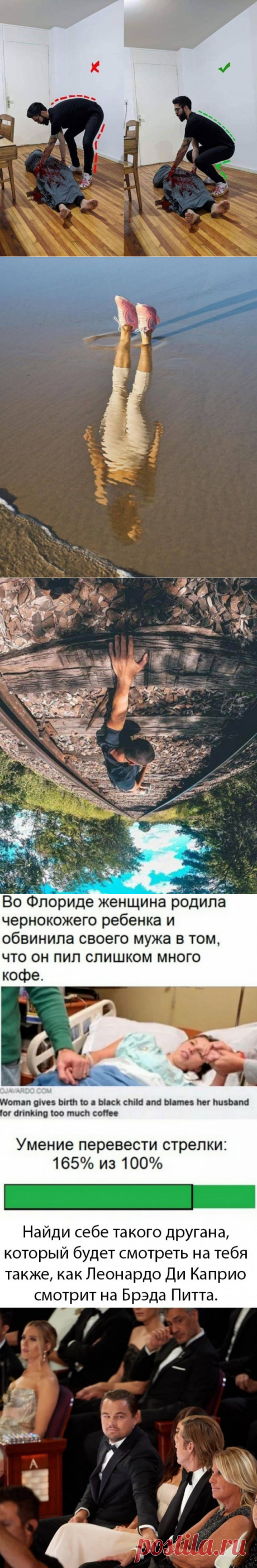 Подборка прикольных картинок и фотографий-242