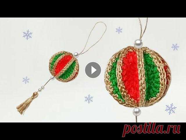 Елочная игрушка крючком . Простые елочные игрушки крючком .Супер лёгкий мастер класс . Скоро новый год ! В этом видео Вы увидите Супер лёгкий мастер класс : Как связать простую новогоднюю елочную игрушку крючком . * Мой магазин Etsy : * ...