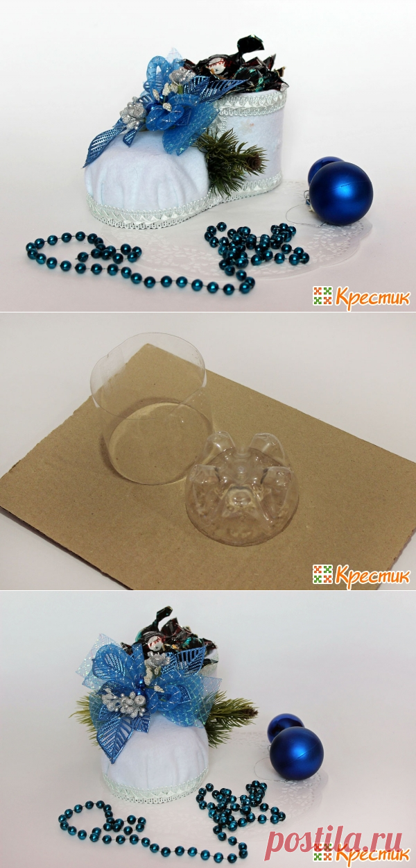 Новогодний подарок из конфет своими руками или Как сделать башмак Санта Клауса! | Крестик