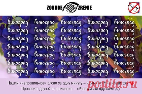 ВОССТАНОВИТЬ ЗОРКОЕ ЗРЕНИЕ С ЕВГЕНИЕМ СЛОГОДСКИМ
