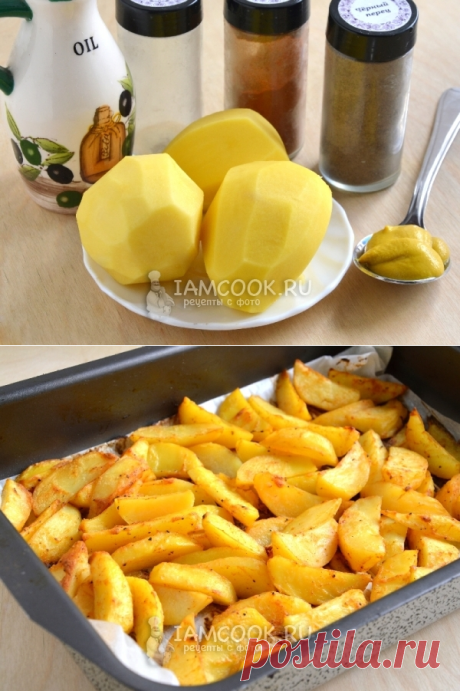 Картофель «Айдахо»