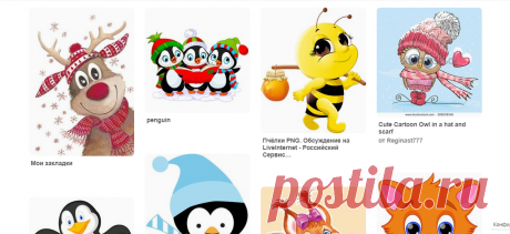 (1) Pinterest