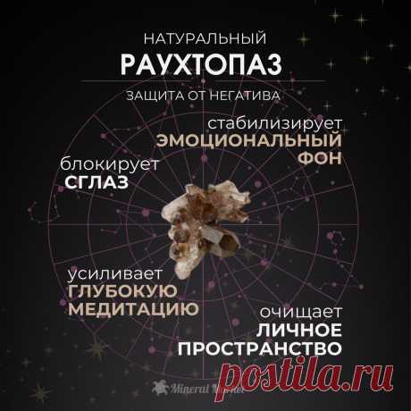 Купить Кольцо раухтопаз Бразилия (серебро 925 пр.) огранка размер 17,5 Доставка по всему миру! Заходи и покупай сейчас! | Интернет-магазин Минерал Маркет - 547413
