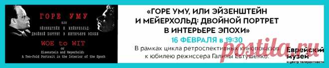 Лехаим | От Бродера до Высоцкого |
