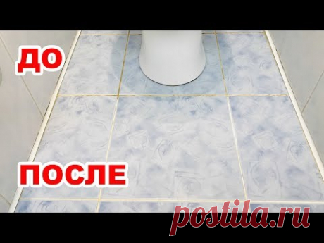 Как очистить и отбелить швы между плиткой (кафельной) на полу или стенах. Отбеливаем швы.