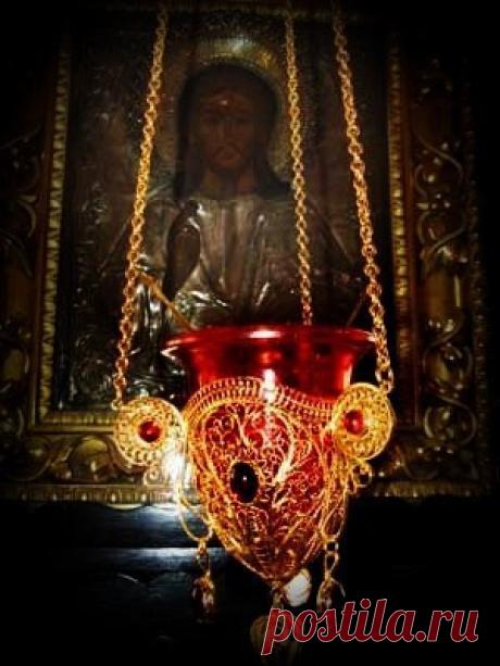 КАК И ЗАЧЕМ ДОМА ЗАЖИГАТЬ ЛАМПАДКУ И ВОСКУРЯТЬ ЛАДАН? 
Лампада (греч. «светильник») — это наполненный маслом светильник, зажигаемый перед иконами, на престоле и семисвечнике. Символическое значение лампады — вечный огонь веры в Христа, разгоняющий тьму зла и неверия. В домах Православных Христиан перед иконами принято вешать или ставить на подставке лампадки. Это древняя благочестивая традиция, которая символизирует непрестанную молитву Христиан к Богу. Если в доме нет лам...