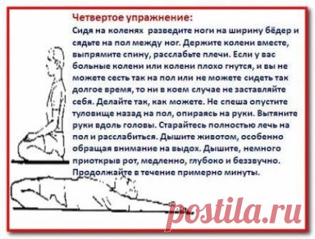 Красота по-японски: Секретная гимнастика японских женщин Макко-хо