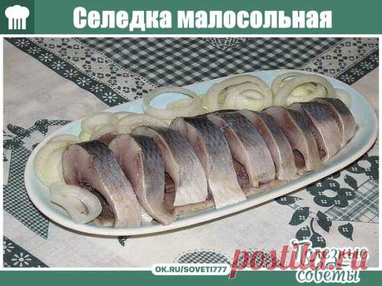 Ой какая вкуснятина получается… Больше никогда не покупаю магазинную соленую селедку!
Скажу вам более… этот рецепт великолепно подходит для засолки скумбрии и любой красной рыбы,попробуйте,не пожалеете!!!
Ингредиенты
- сельдь – 1 кг;
- поваренная соль – 6 стол. ложки без горки;
- перец душистый горошком – 10 шт.;
- сахарный песок – 3 стол. ложки;
- лавровый лист – 3-4 шт.;
- вода – 1 литр.
Приго