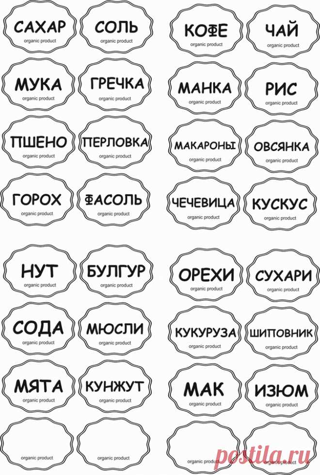 трафарети спецій - Google Search